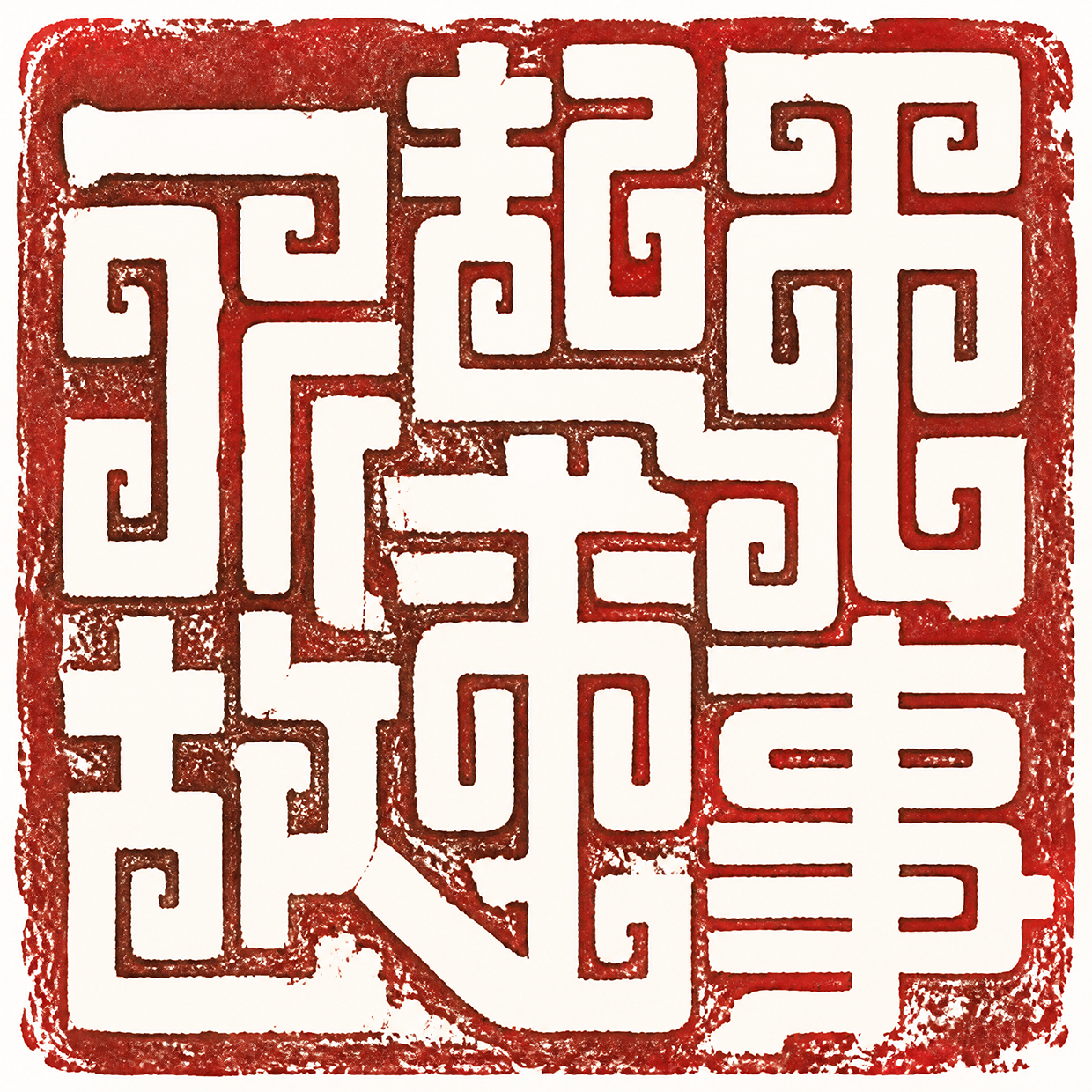 一起来听故事合集