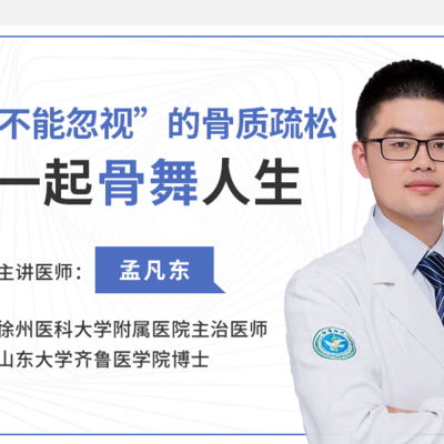 比癌症更要命的骨质疏松 比癌症更要命的骨质疏松