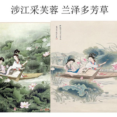 《涉江采芙蓉》《古诗十九首》 《涉江采芙蓉》《古诗十九首》