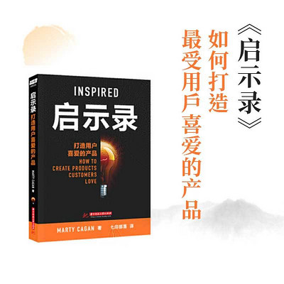 启示录 启示录