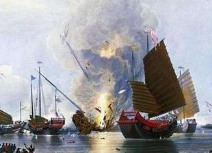 世界近代史