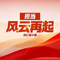 担当：风云再起