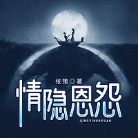 情隐恩怨|以法之名同款悬疑刑侦|谋杀