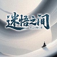 出山