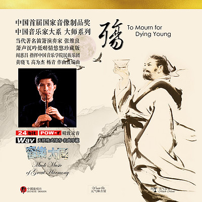 殇 殇