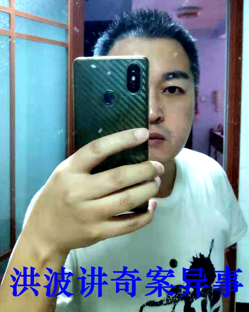 波哥讲异事