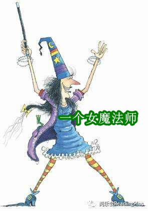 温妮和威尔伯的故事