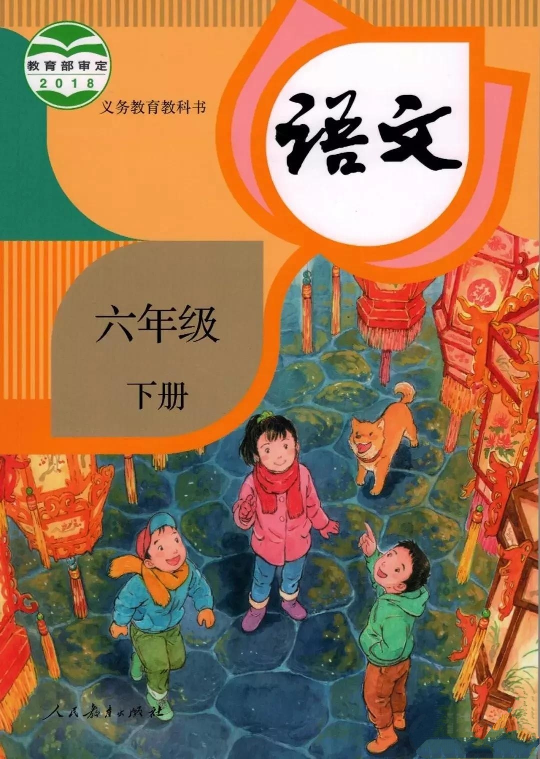 多读书－好读书－读好书