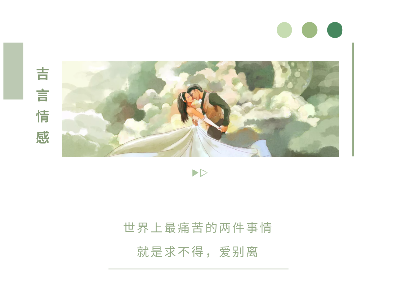 恋爱挽回课女生版