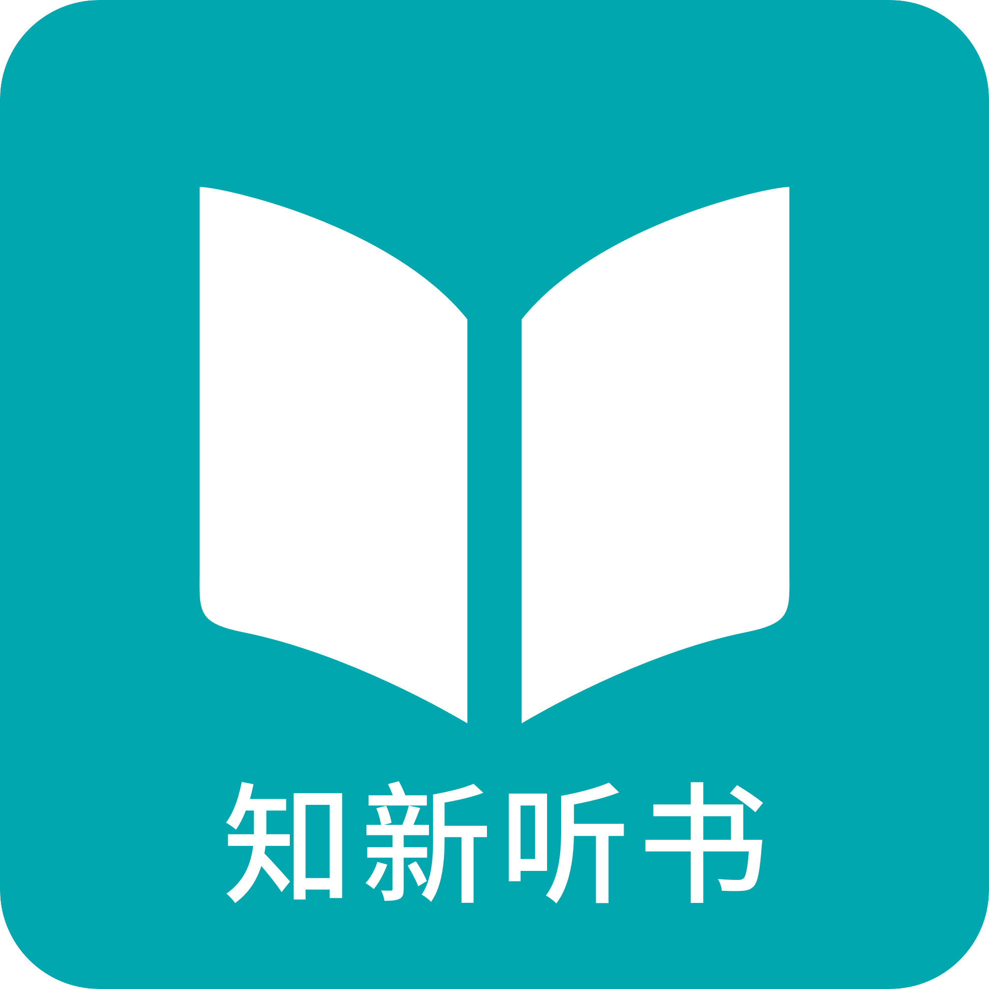 每天10分钟听本书