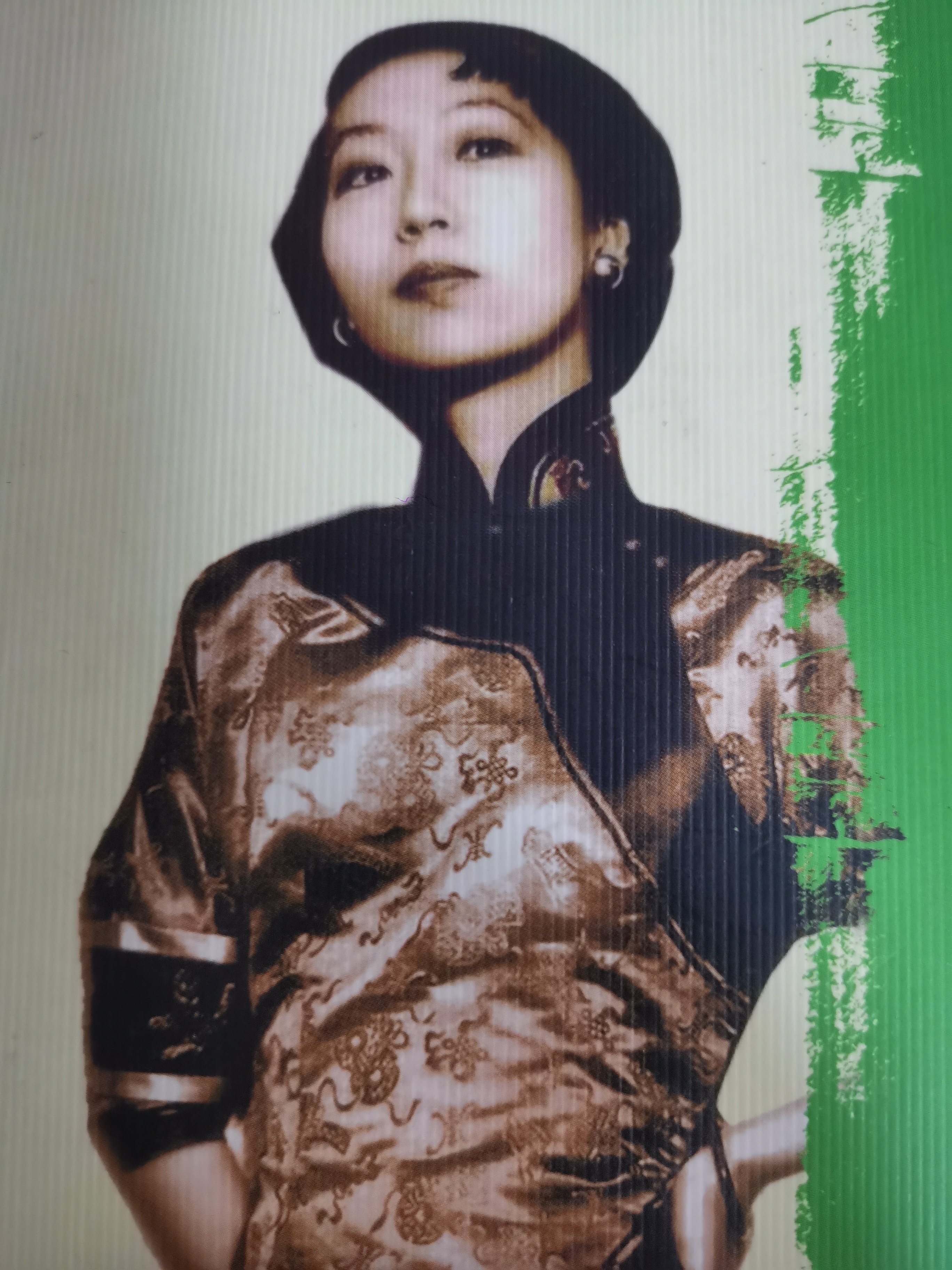 张爱玲散文专辑