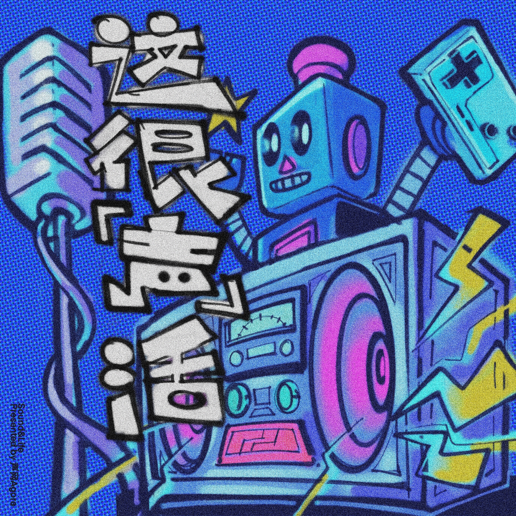 这很声活