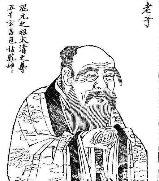 老子的智慧