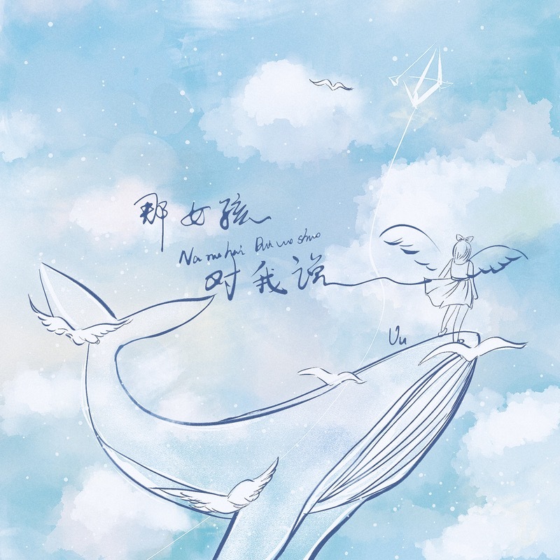 明日之星-江艳