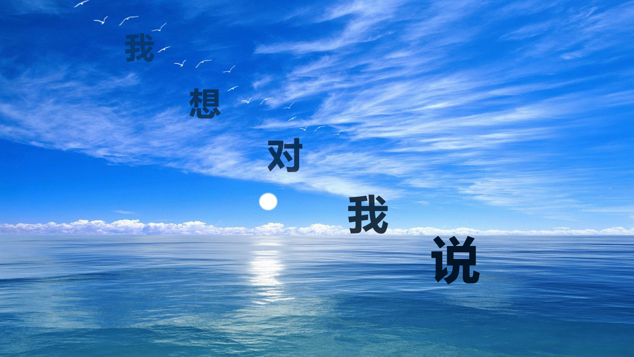 心理学爱好者笔记