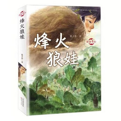 作家张子影创作背后的故事 作家张子影创作背后的故事