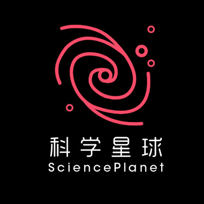 科学星球