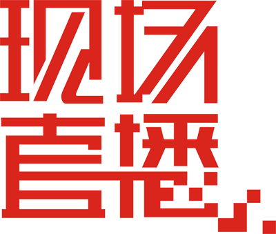 直播主播技巧