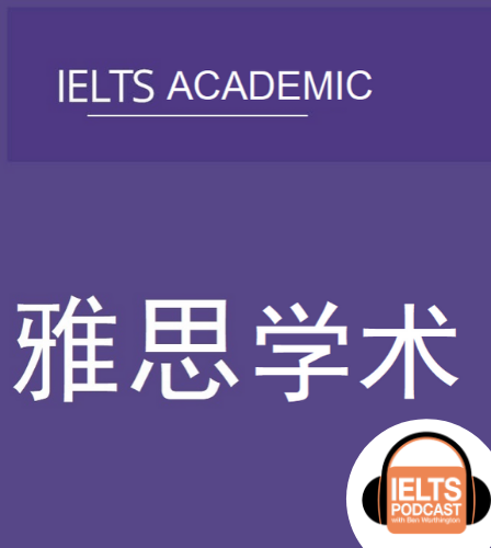 雅思学术Academic IELTS