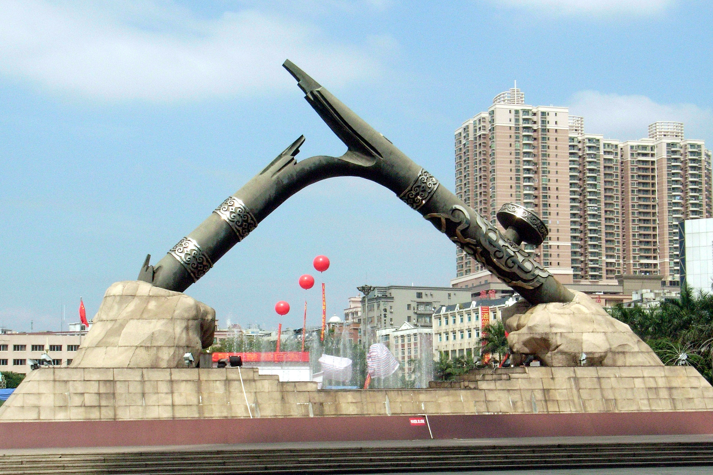 东莞记忆