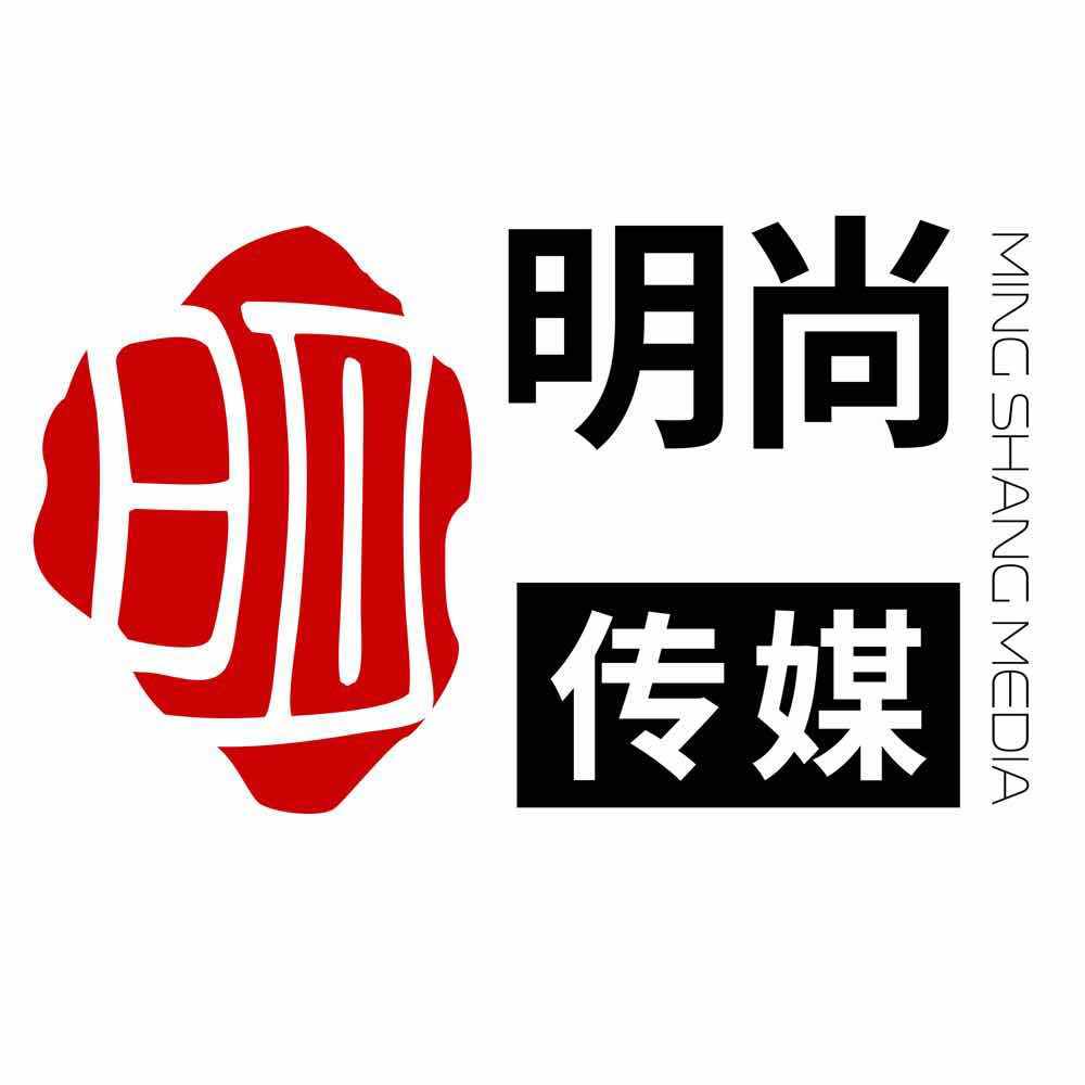 明尚文化