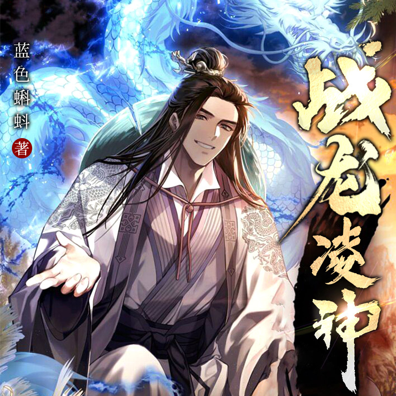 废我丹田，我复仇你哭什么？|玄幻修仙逆袭