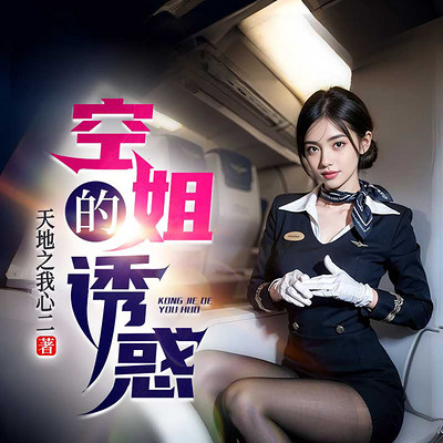 修真狂少：开局被未婚妻退婚|重生修真偷香
