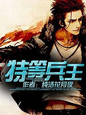 杀手隐退夜，被迫接管豪门美人库丨多女主