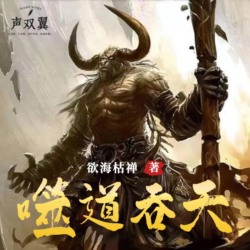 被迫修行？从落魄少年到异世王者丨玄幻奇遇