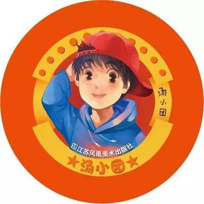 雨霖讲故事汤小团漫游中国历史