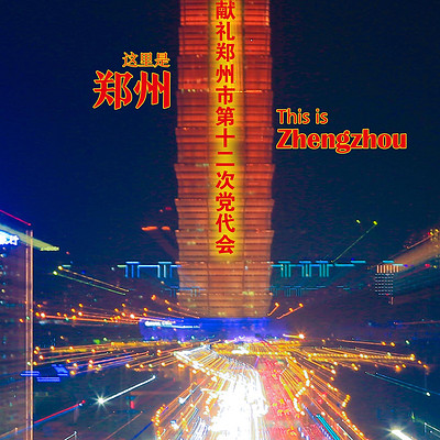 Hi, I'm Zhengzhou