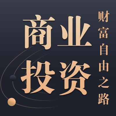财富自由之路 | 股市投资 财富自由之路 | 股市投资