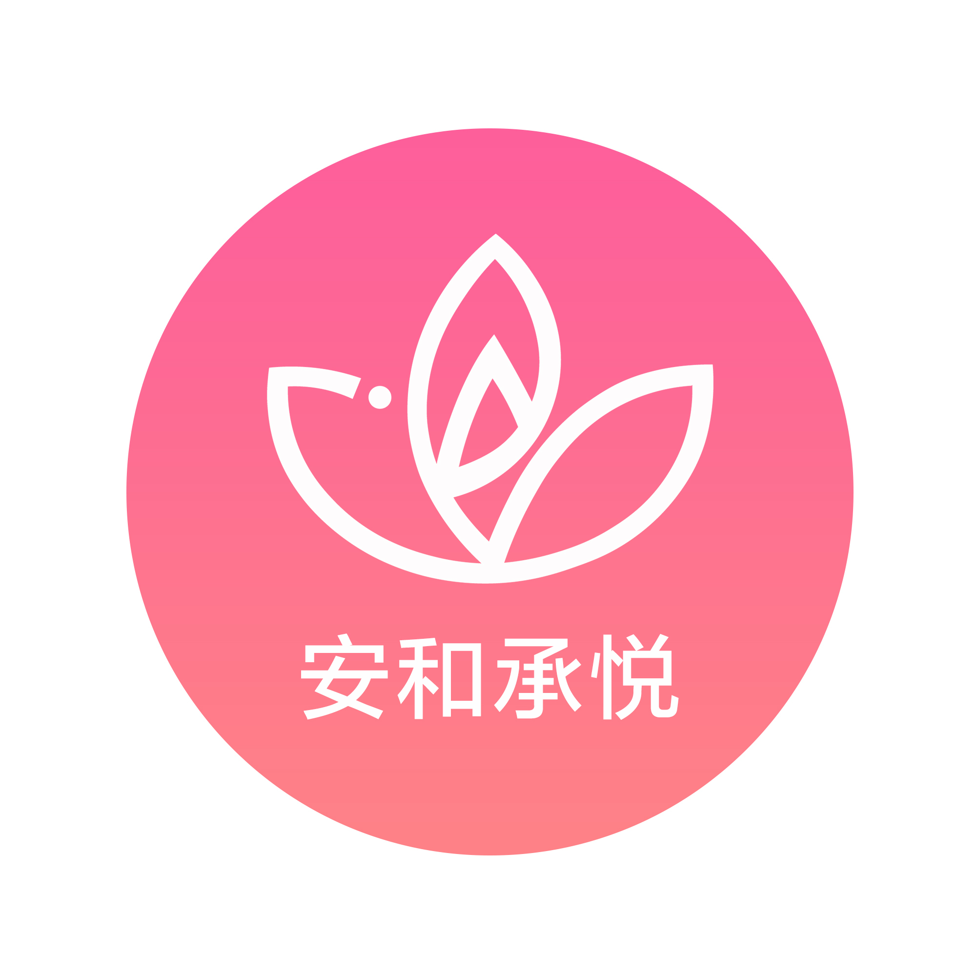 [安和承悦]恋爱中女人必听经营课[限免]