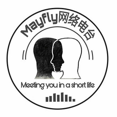 Mayfly网络电台