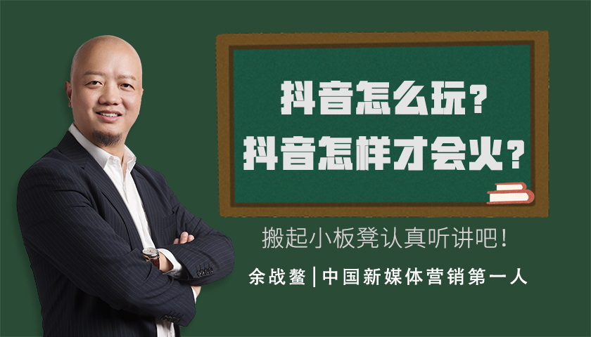 抖音怎么玩？抖音怎样才会火？