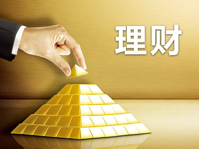 理财小白入门知识