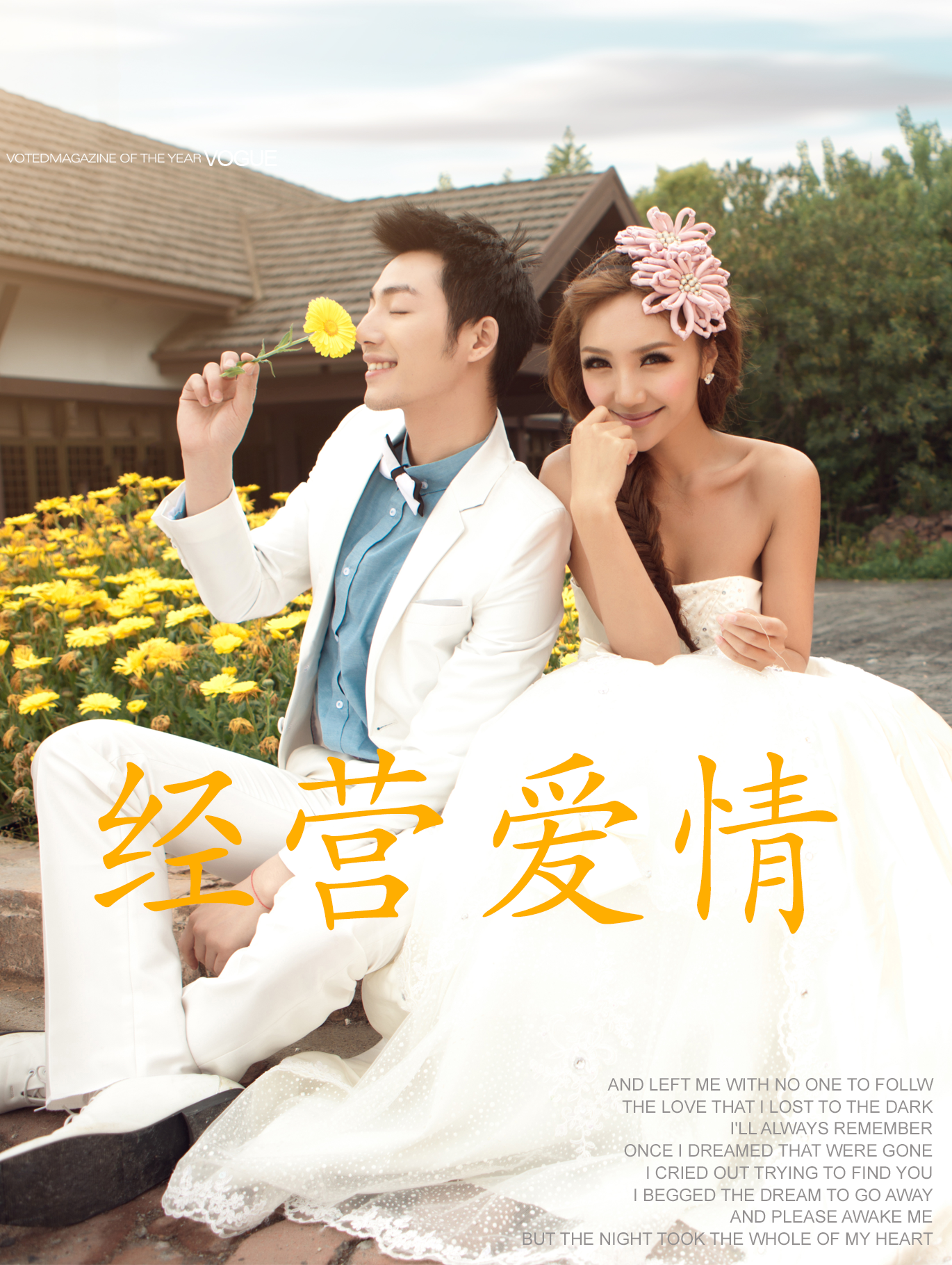用男人的思维化解女性情感困惑