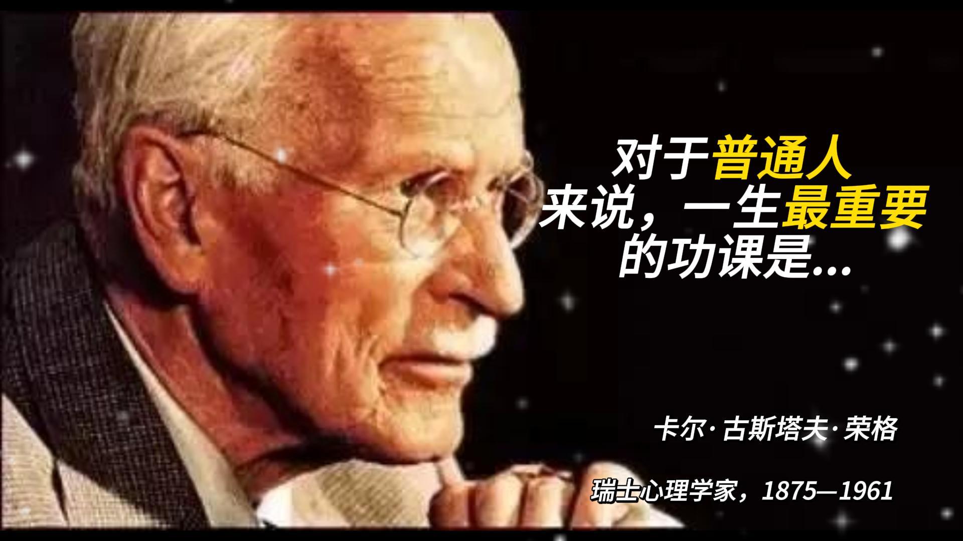 名人语录