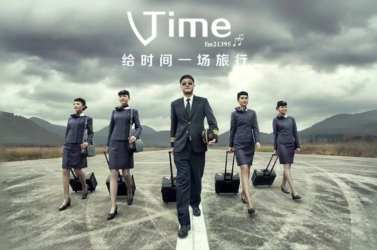 给时间一场旅行