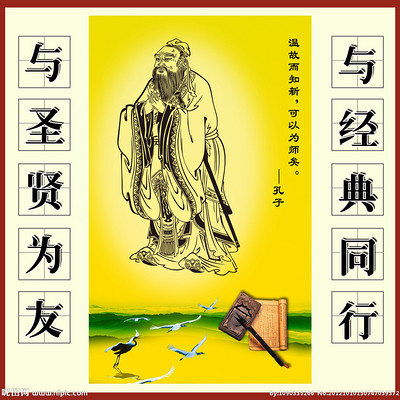 《孝经》读诵 《孝经》读诵