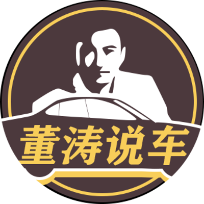 董涛说车