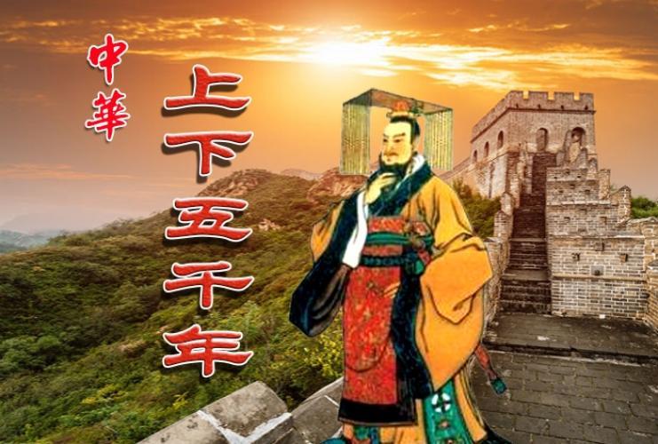 卓弋训练【中华上下五千年】魏晋南北朝