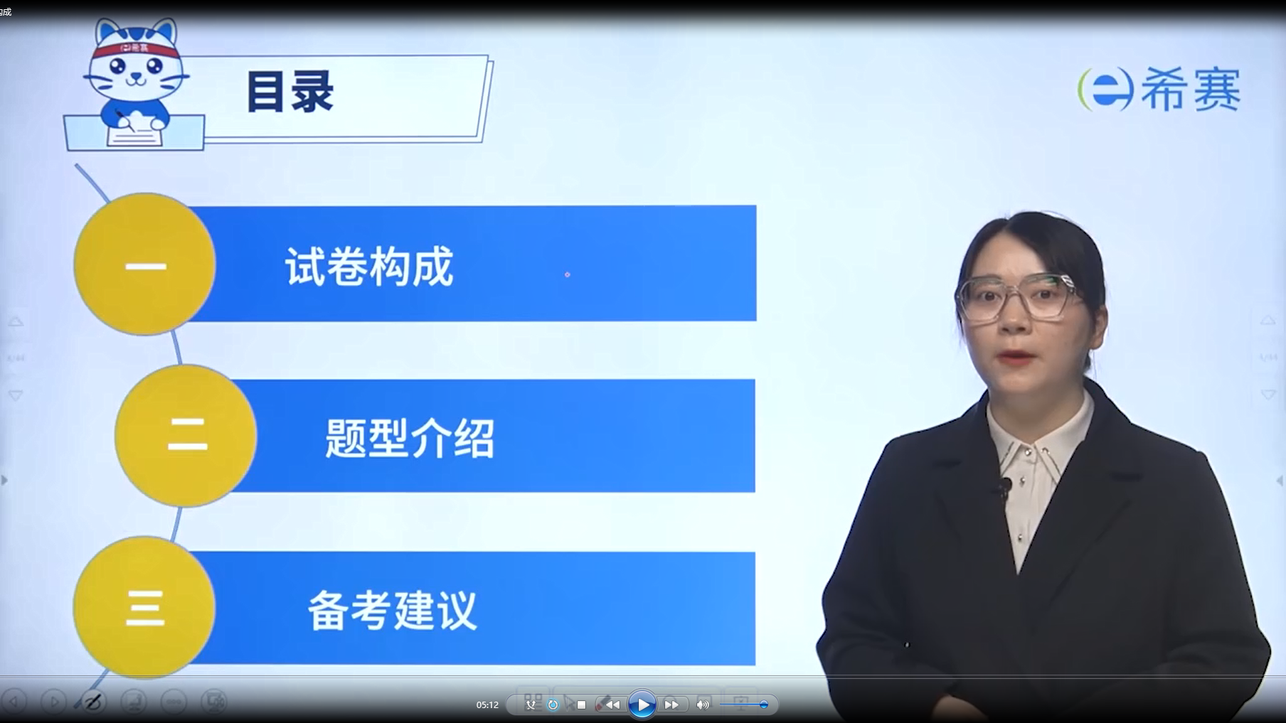MBA管理类联考考研英语学习