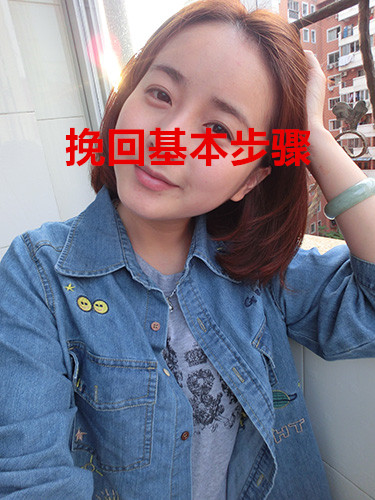 挽回前期基本流程