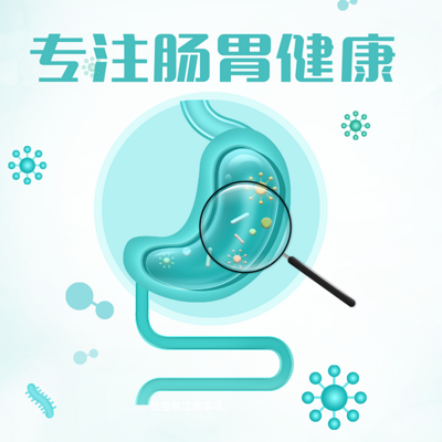 胃癌