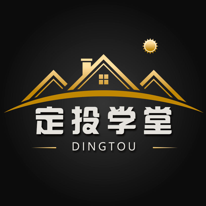 定投学堂讲投资