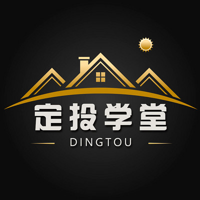 定投学堂讲投资