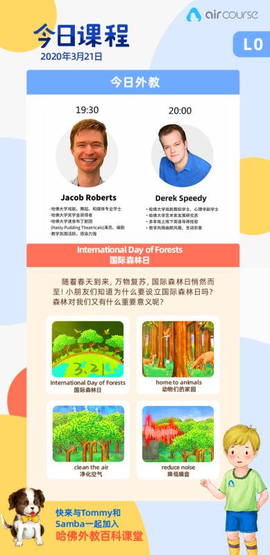 Jasmine讲百科英语
