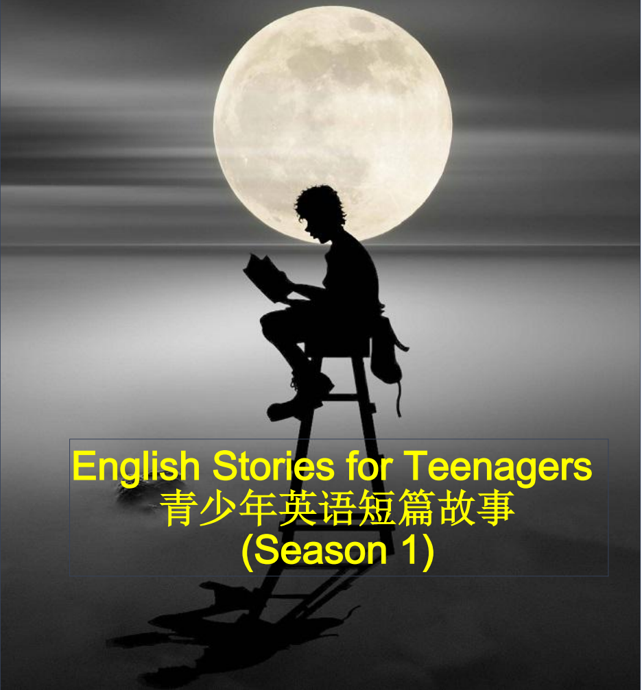 青少年英语故事