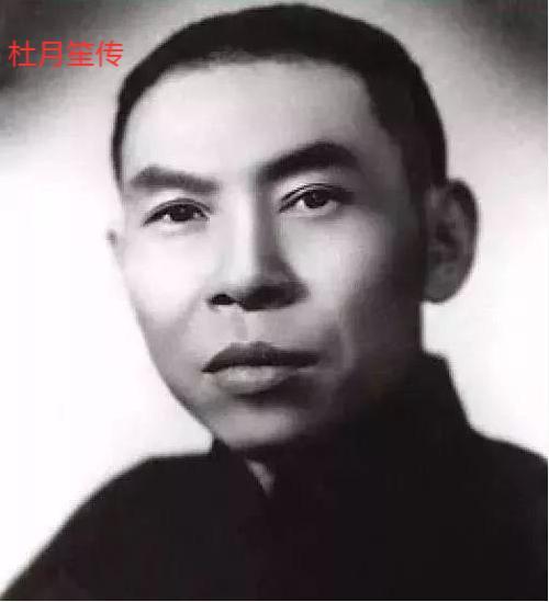 杜月笙传
